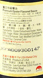 Lee Kum Kee Premium Oyster Sauce