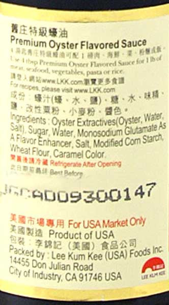 Get Lee Kum Kee Premium Oyster Sauce 18 oz Delivered