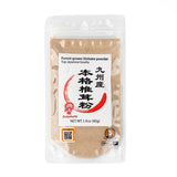 Umami Insider - Japanese Dried Shiitake Mushroom Powder, 1.4 oz