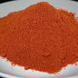 Old Town Spice Shop - Smoked Hot Paprika, Smoky Chili Pepper Powder