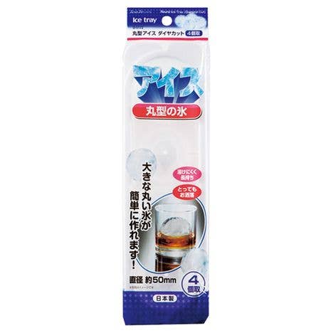 Urban Tokyo - Round Diamond Cut Ice Mold Tray JP (6/72)