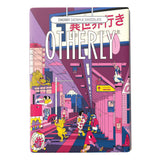OTHERLY: OATM*LK CHOCOLATE [No duties when shipping to US!] - Cherry Oatm*lk Chocolate Bar 120g | Vegan | Creamy