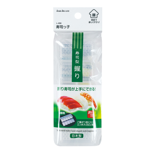 Urban Tokyo - 8"L Plastic Nigiri Sushi Rice Mold JP (10/160)