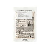The Japanese Pantry - Organic Karashi Mustard Powder - 30g