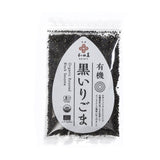 The Japanese Pantry - Roasted Black Sesame Seeds, Organic - 50g