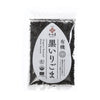 The Japanese Pantry - Roasted Black Sesame Seeds, Organic - 50g