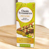 Showcase - Dubai Chocolate Bar Pistachio by Oasis Treasures 2.45oz