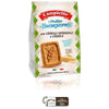 Fine Italian Food - Campiello Shortbread Cookies with Whole Wheat Grains, 12 oz.