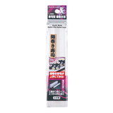 Urban Tokyo - 9.8"L Plastic Sushi Rice Mold JP (10/120)