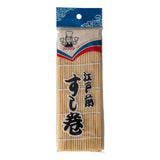 Urban Tokyo - 9.5" Square Bamboo Sushi Mat Without Skin (10/200)