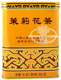 Sunflower Brand Jasmine Tea (Loose Leaf)